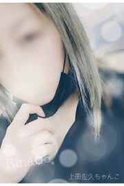 りな