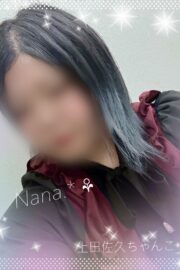 なな