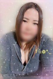ふう