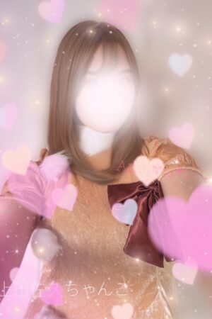 あむ